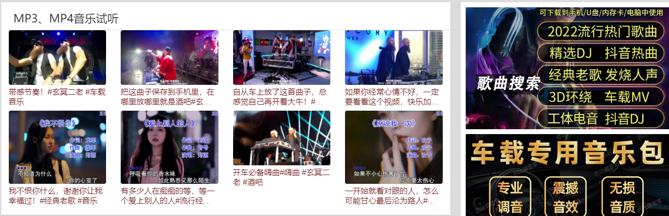 首页banner图