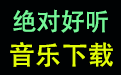 悦刻飞雾电子烟